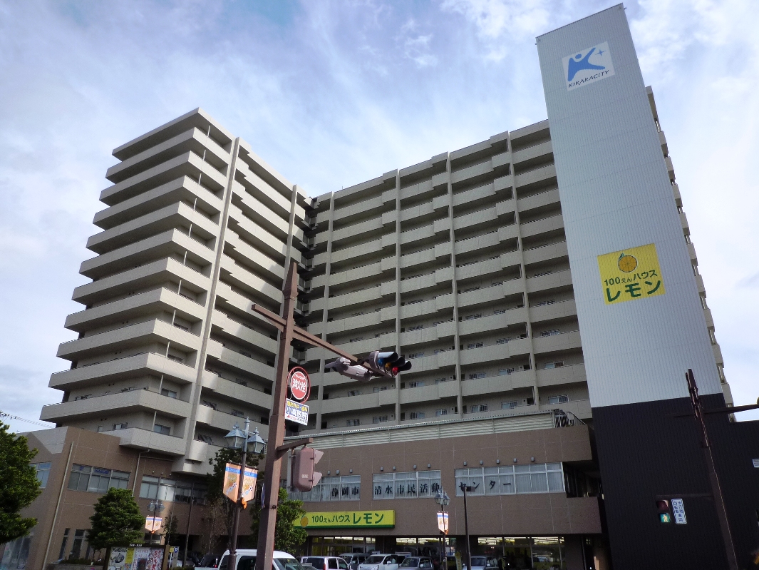 【 静岡市 】中古マンション相場